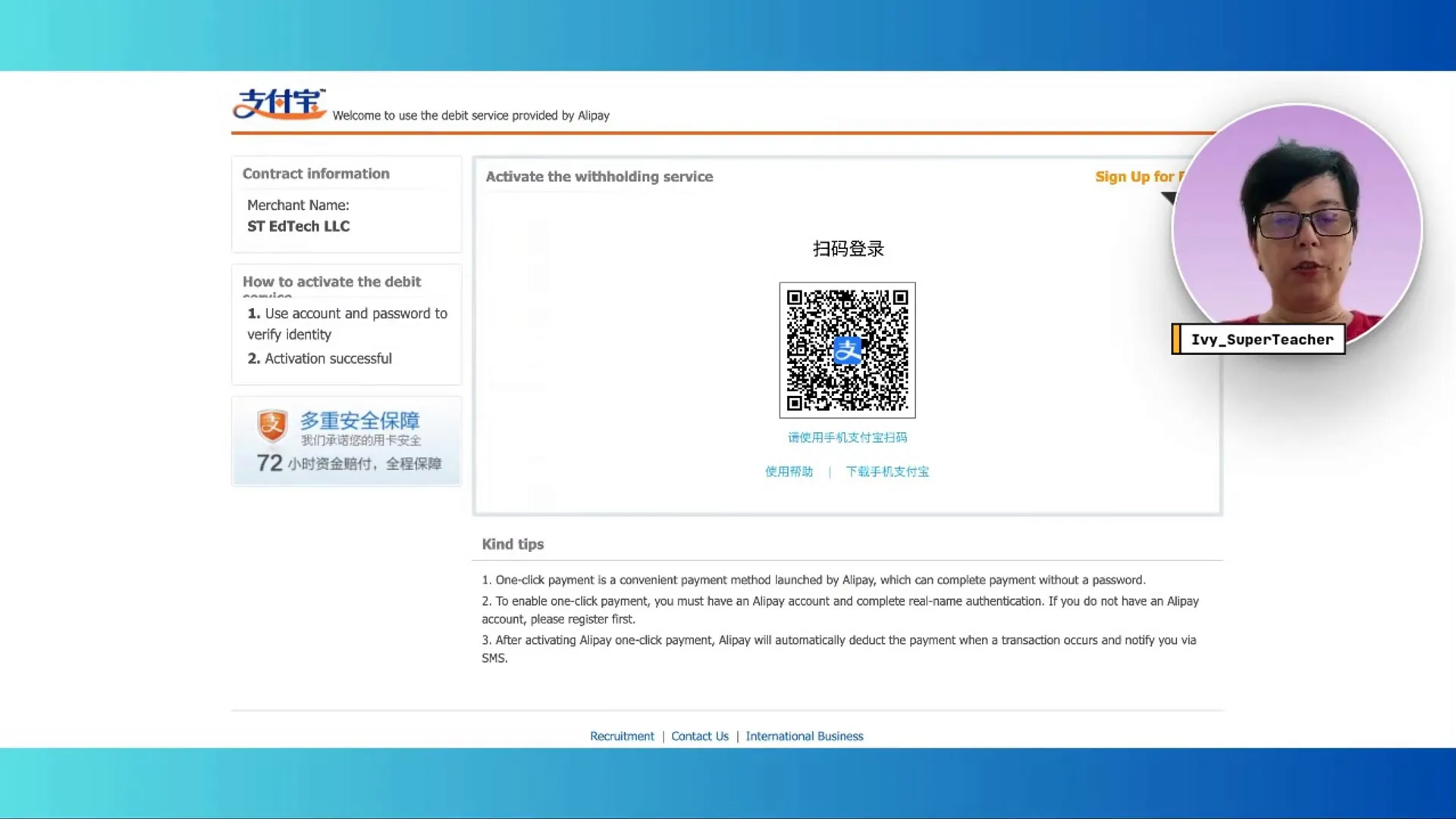 QR code prompt for Alipay subscription payment